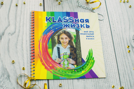 Альбом на пружинке