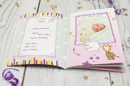 Журнал на скрепке